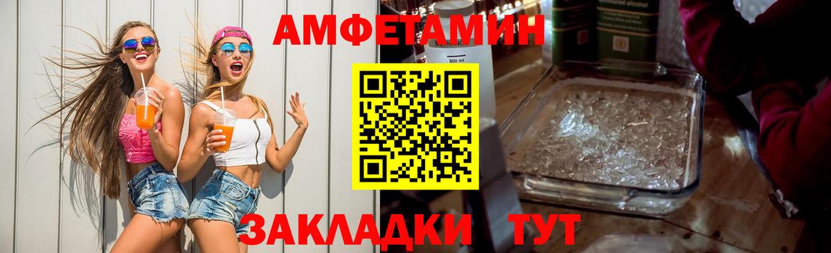 АМФ Premium Киреевск