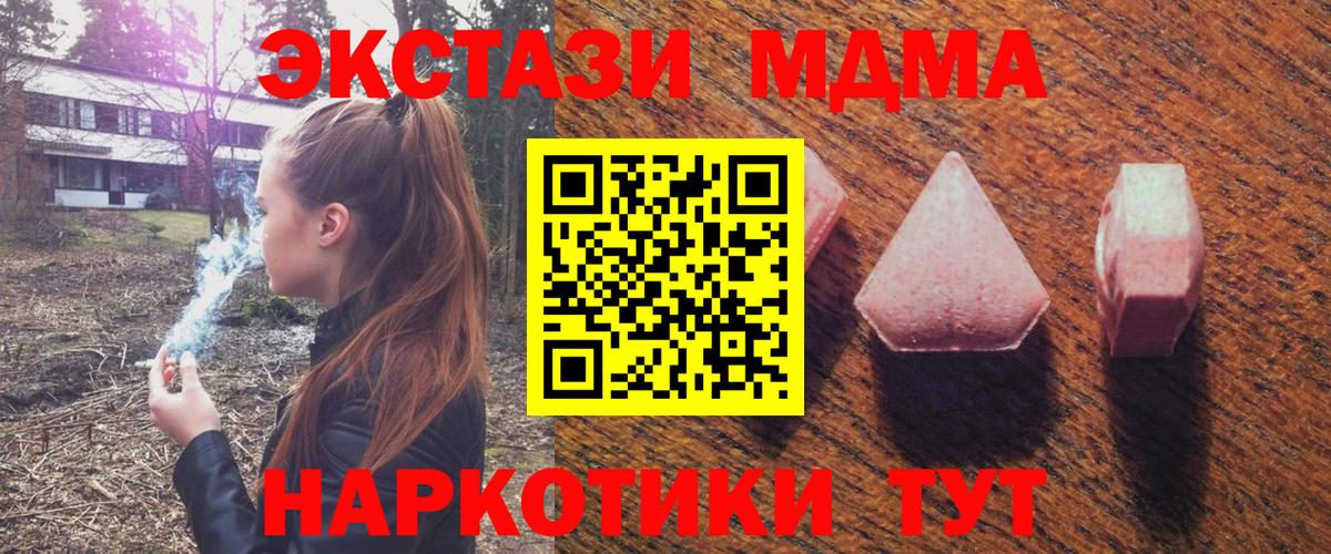 Экстази DUBAI Киреевск