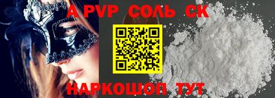 дживик Камышлов