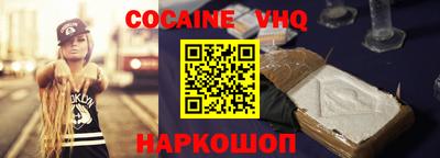 кокаин колумбия Канаш