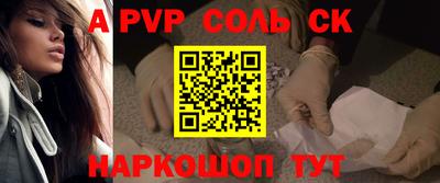 дживик Камышлов