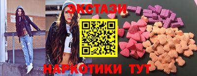 MDMA Premium VHQ Кандалакша