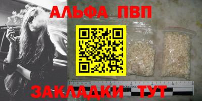 MDMA Premium VHQ Кандалакша