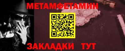 дживик Камышлов