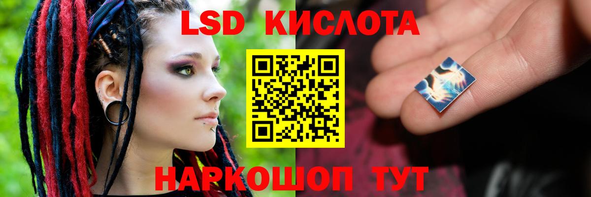 Киреевск  ЛСД экстази ecstasy  Вход с VPN  Лсд 25 экстази ecstasy 