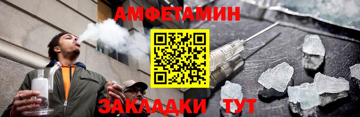Киреевск  Метамфетамин Декстрометамфетамин 99.9%  Вход с VPN 