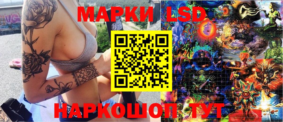 Марки N-bome 1,8мг  Вход с VPN  Киреевск 