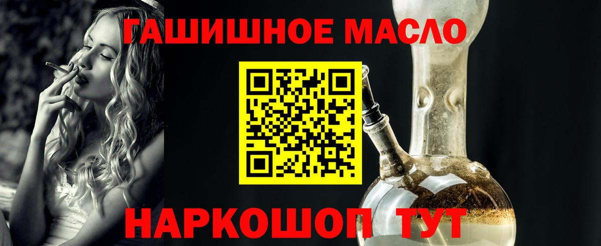 ТГК вейп Киреевск