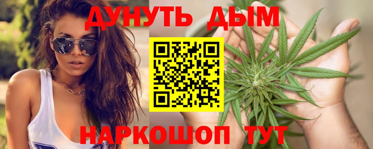 МАРИХУАНА марихуана  Вход с VPN  Киреевск  Конопля индика  МАРИХУАНА VHQ 